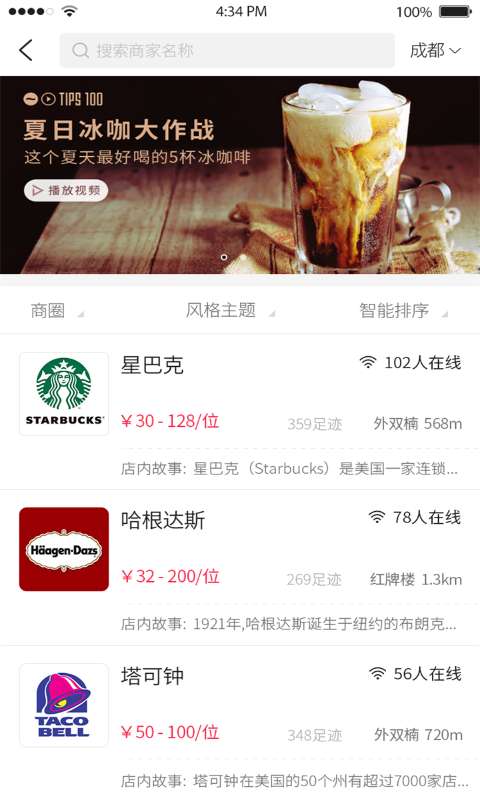 边喝边聊app_边喝边聊appiOS游戏下载_边喝边聊app电脑版下载