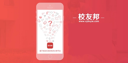校友邦教师版图