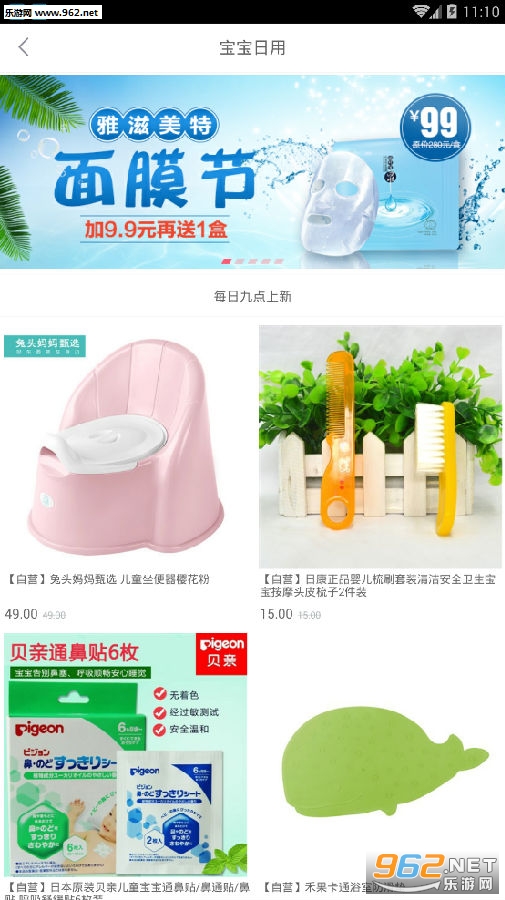 毛毛爱app