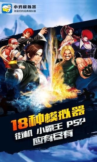 小鸡助手app下载_小鸡助手精灵下载v2.5.1 官方手机版