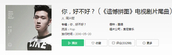 抖音能不能继续对我哭对我笑是什么歌