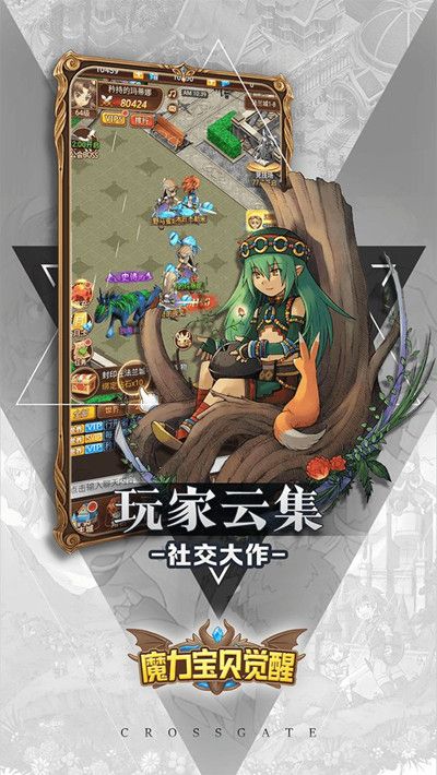 魔力宝贝觉醒礼包码大全 激活码CDK兑换码汇总一览[多图]图片2
