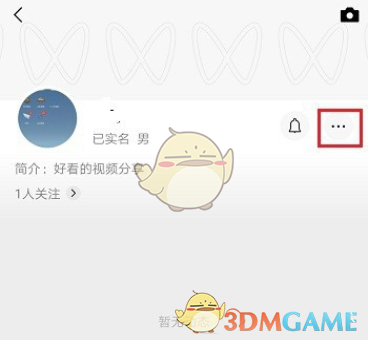 微信视频号怎么申请认证