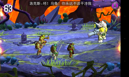 忍者神龟：电门app_忍者神龟：电门app安卓版下载V1.0_忍者神龟：电门app积分版