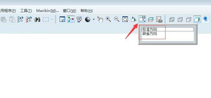 proe图纸视图方向怎么显示