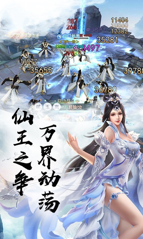 九州途梦官方版-九州途梦手游下载 v1.0