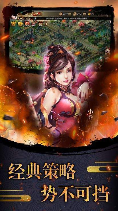 耀光合击官网版