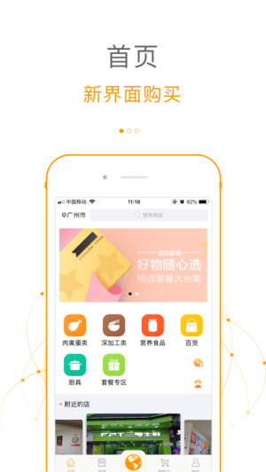 三零鼎品