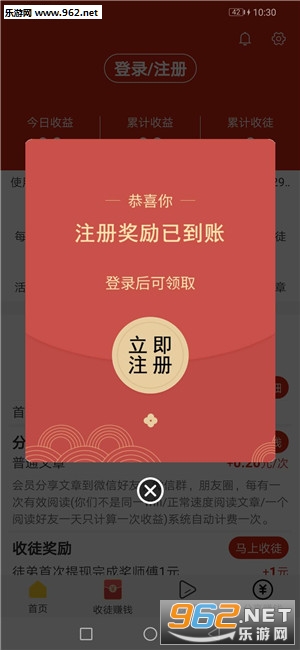 飞龙转分红版_飞龙转分红版最新版下载_飞龙转分红版安卓版