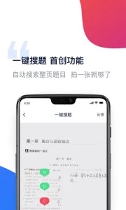 有道作业宝下载_有道作业宝下载中文版下载_有道作业宝下载小游戏