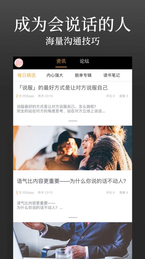 轻知识下载_轻知识下载ios版_轻知识下载最新官方版 V1.0.8.2下载