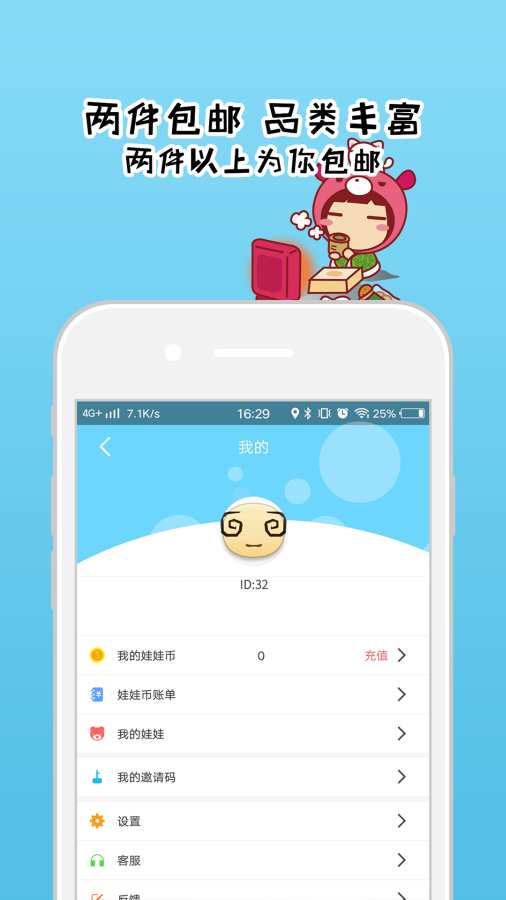 抓来抓趣app_抓来抓趣app中文版下载_抓来抓趣app安卓版下载