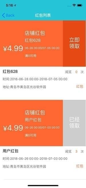 优品鲜生app