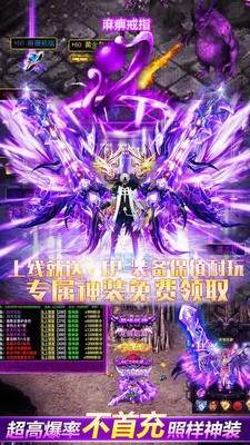 冰雪耀世毒神