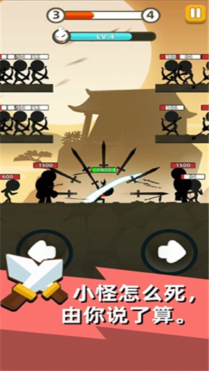 我功夫贼六iOS