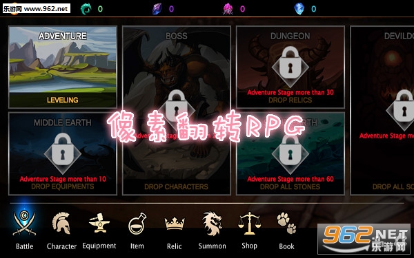 像素翻转RPG游戏