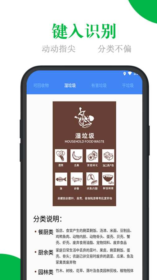 好助手下载_好助手下载iOS游戏下载_好助手下载破解版下载