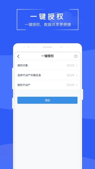 苏易登app下载_苏易登app下载下载_苏易登app下载官方正版