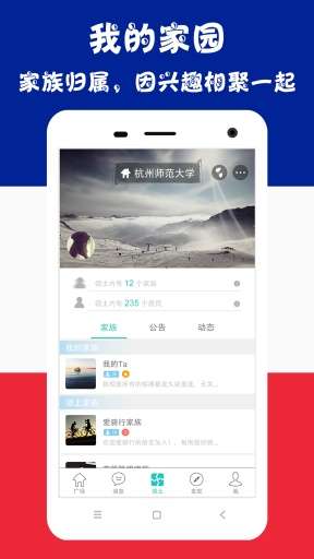 Gets - 2015年最好玩的游戏社交App！app_Gets - 2015年最好玩的游戏社交App！app官方版