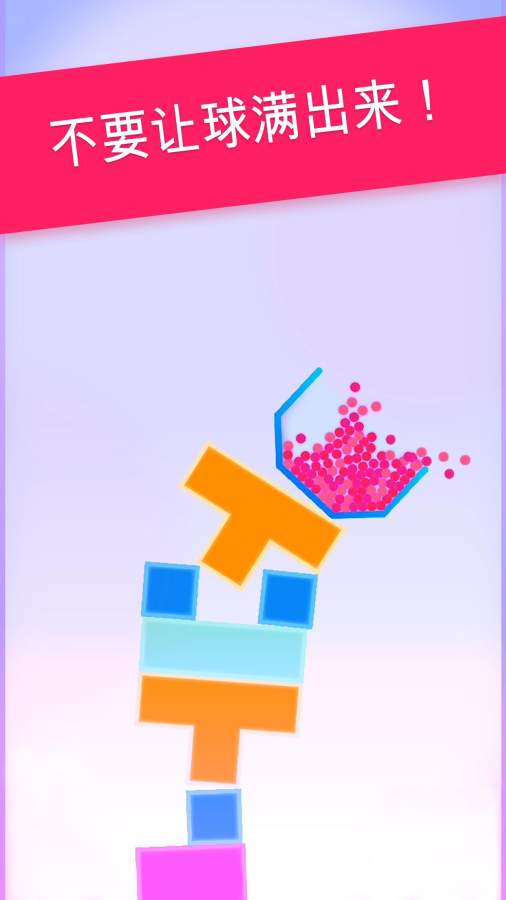 SPILLZapp_SPILLZappios版下载_SPILLZapp中文版