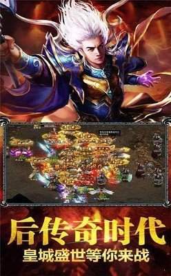 变态英雄合击神途