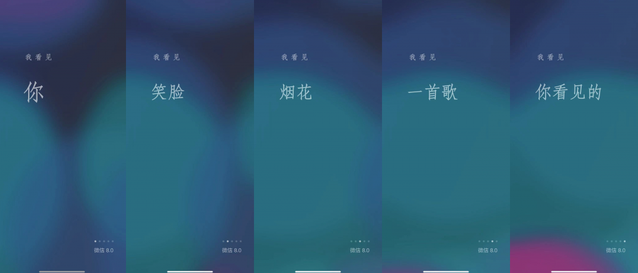 微信8.0安卓版怎么更新