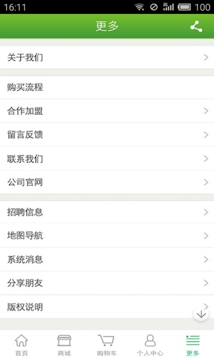 大爱城app_大爱城appios版下载_大爱城appios版下载