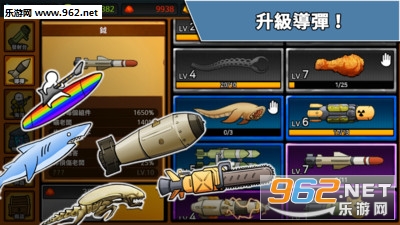 导弹伙伴RPGios版