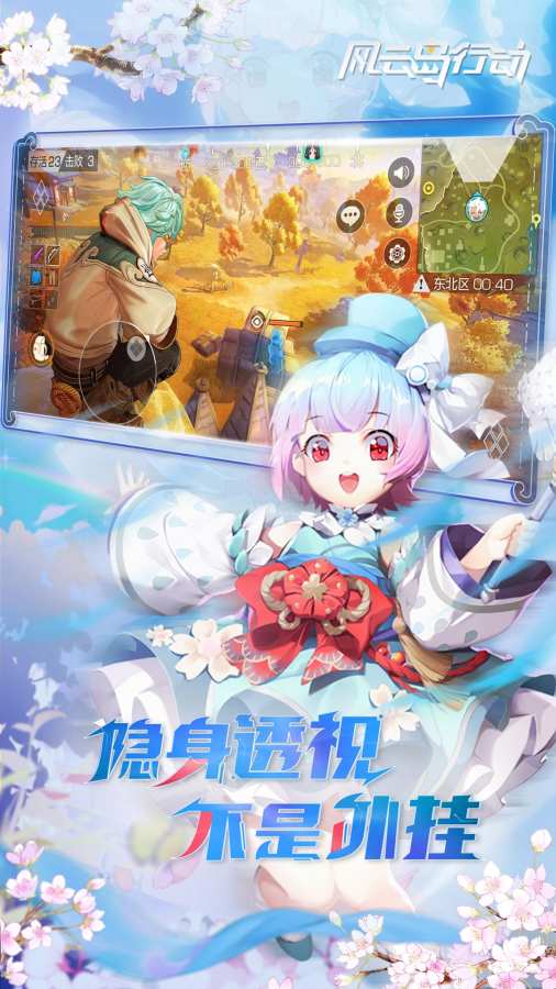 风云岛行动app_风云岛行动安卓版app_风云岛行动 1.0.26.134367手机版免费app