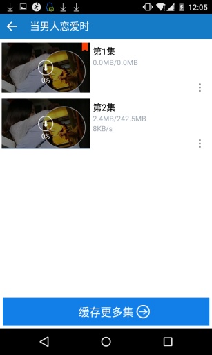 韩剧app_韩剧app中文版下载_韩剧app中文版下载