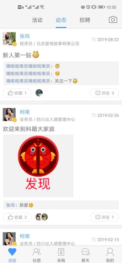 科籍下载_科籍下载最新官方版 V1.0.8.2下载 _科籍下载官方版