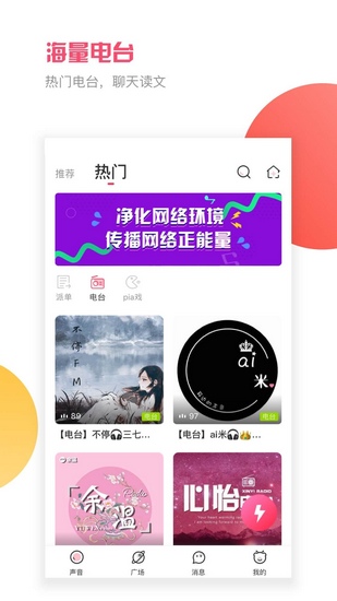 音悦咖app下载_音悦咖app下载app下载_音悦咖app下载手机版安卓
