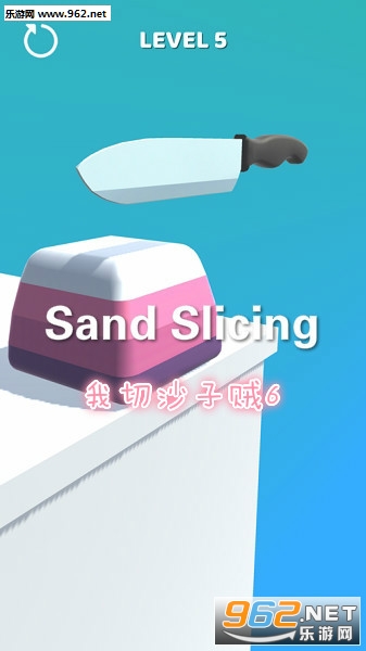 我切沙子贼6免费版