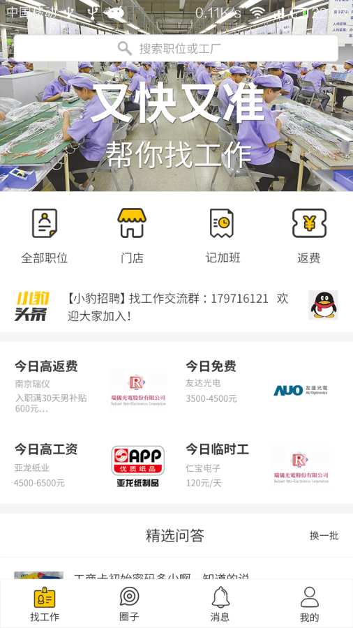 小豹app_小豹app安卓版_小豹appiOS游戏下载