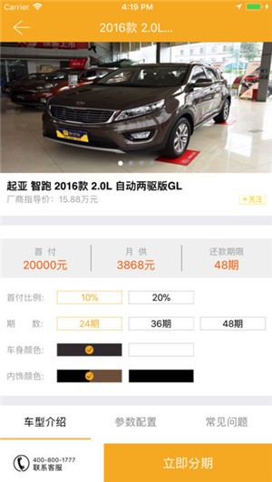 妙优车