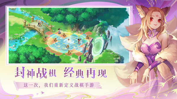 仙弈传说兑换码