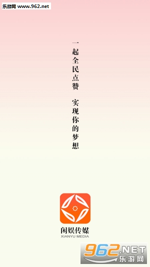 闲娱传媒赚钱app