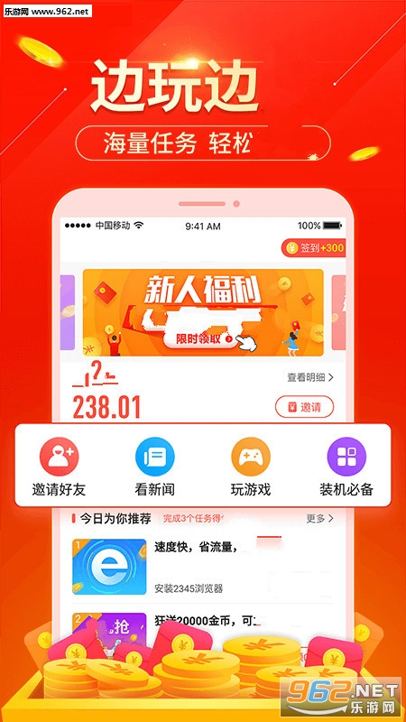 值得撸答题赚钱红包版_值得撸答题赚钱红包版app下载_值得撸答题赚钱红包版最新版下载