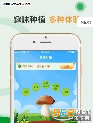 蘑菇集市区块赚钱软件_蘑菇集市区块赚钱软件积分版_蘑菇集市区块赚钱软件中文版