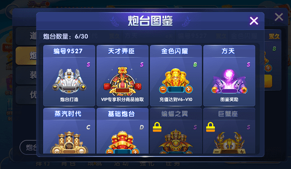 鱼丸疯狂鲷鱼游戏下载_鱼丸疯狂鲷鱼官方正版下载v8.0.19.7.0 手机版