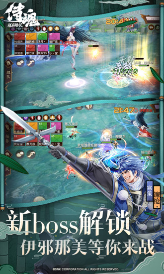 侍魂胧月传说手游官方版-侍魂胧月传说v1.31.1 安卓版