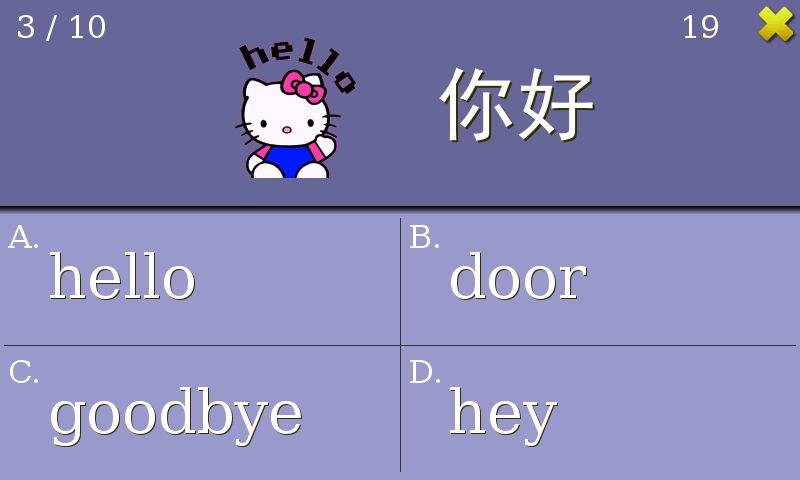 单词卡／外研壹一年级上app_单词卡／外研壹一年级上app安卓版