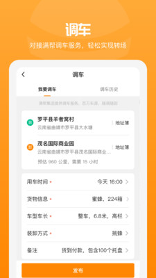 追花族app下载_追花族app下载攻略_追花族app下载手机版安卓