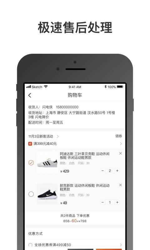 快选下载_快选下载电脑版下载_快选下载小游戏