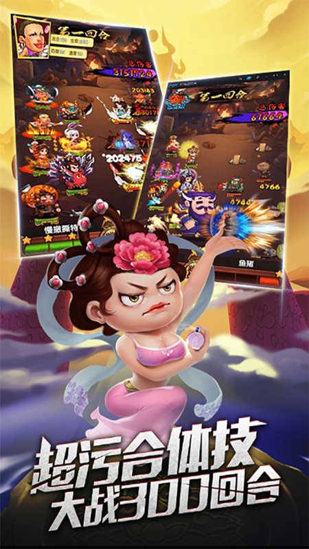 作妖计app_作妖计安卓版app_作妖计 4.1.0手机版免费app