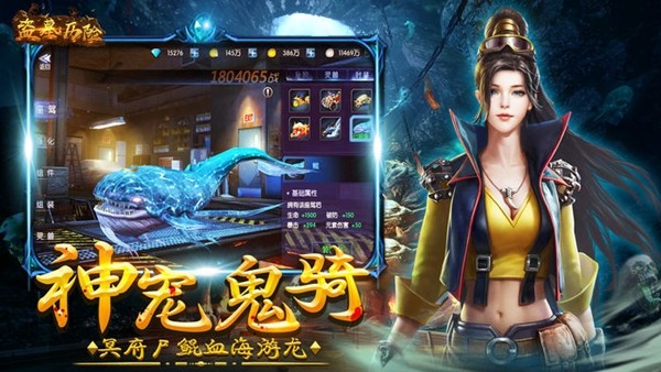 盗墓历险iOS