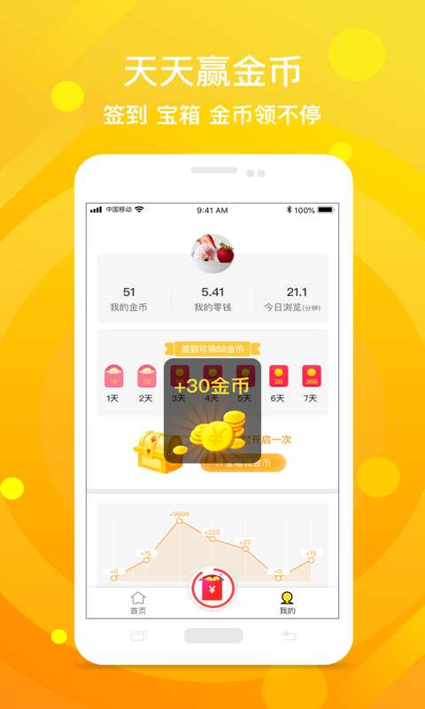 鸡蛋视频下载_鸡蛋视频下载最新官方版 V1.0.8.2下载 _鸡蛋视频下载攻略