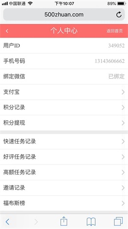 500赚钱下载_500赚钱下载最新版下载_500赚钱下载iOS游戏下载