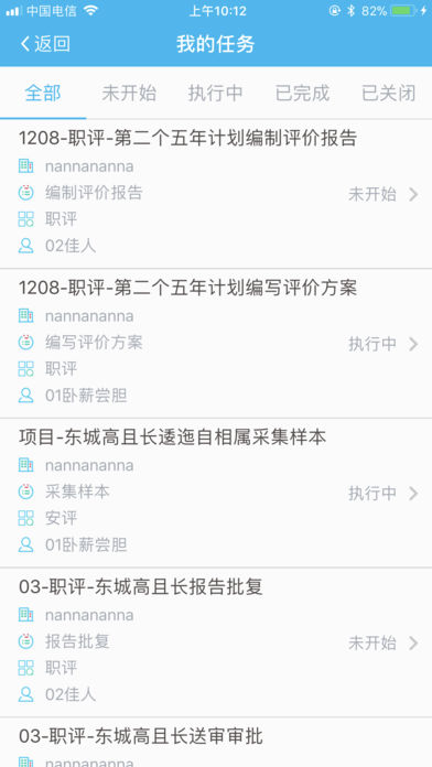 阳光并联app