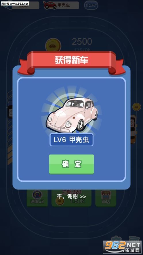 分红豪车场赚红包_分红豪车场赚红包积分版_分红豪车场赚红包ios版下载